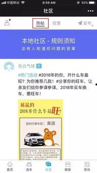 通化爆料最新信息网,最新信息网揭示城市动态与民生热点