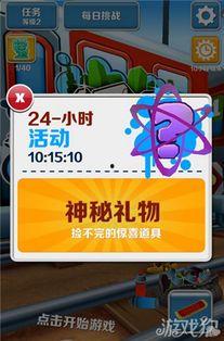 地铁跑酷最新消息爆料,地铁跑酷新版本即将上线！独家爆料带你领略全新冒险之旅