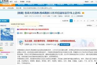 陕西微博爆料最新消息,突发事件引发社会关注