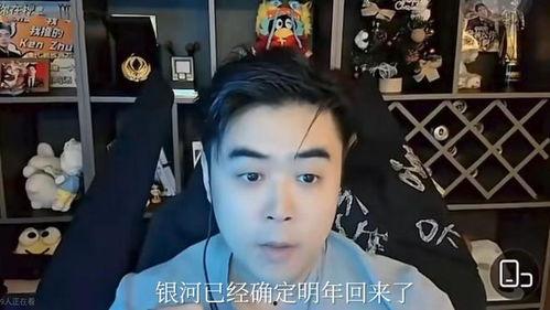 朱开最新爆料,揭秘娱乐圈惊天秘密！