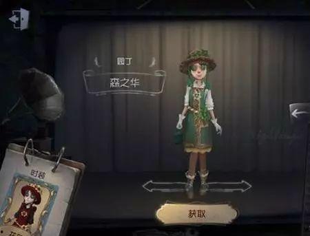 第五人格谷子最新爆料,谷子最新爆料揭秘游戏新动向与神秘角色