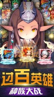 最新爆料小小英雄下载苹果版,最新爆料揭示独家玩法与亮点