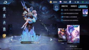 王者最近新皮肤爆料最新,神秘英雄即将登场