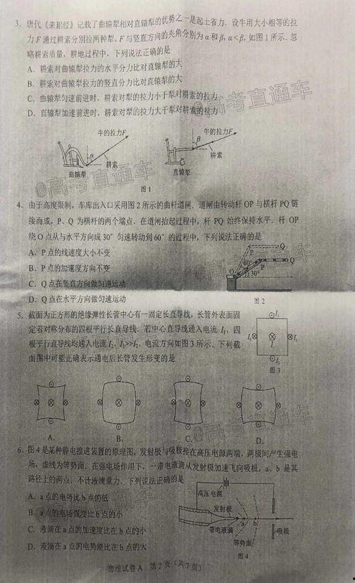 大佛最新爆料新闻事件是真的吗,事件真实性引发热议