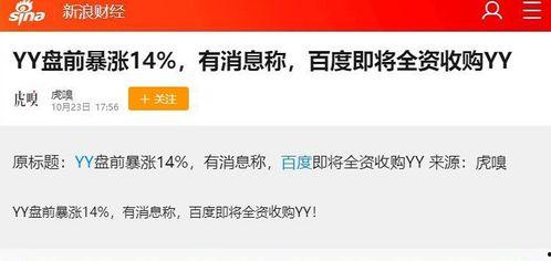 yy购最新爆料消息,最新产品信息大揭秘！