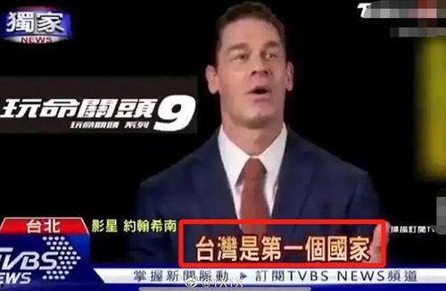约翰塞纳最新爆料,独家爆料背后的故事与幕后真相