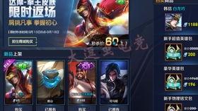 王者皮肤爆料最新25,揭秘最新25款皮肤爆料，视觉盛宴即将来袭！