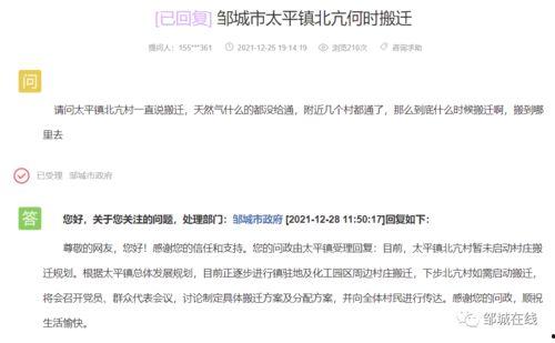 徐州黑坑爆料案件最新消息,案情揭秘与进展追踪