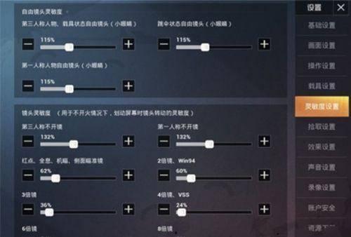 ss8赛季最新爆料吃鸡,揭秘战场新格局与战术革新