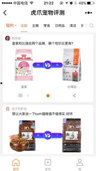最新宠物爆料网站有哪些,盘点热门宠物资讯平台