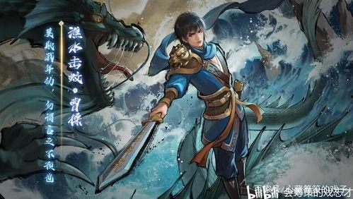 三国杀半价武将最新爆料,神秘英雄半价来袭，谁将引领战场新潮流？