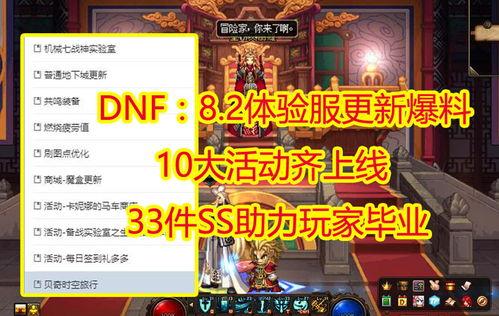 ss 8赛季最新爆料,神秘英雄登场，战局风云再起！