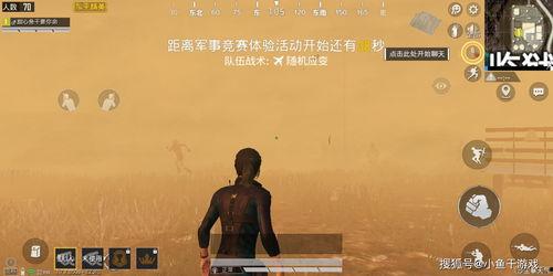 7月吃鸡最新爆料视频播放,揭秘游戏最新动态与亮点