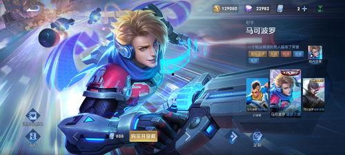 马克皮肤最新爆料,神秘元素揭示未来潮流趋势