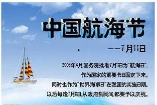 中国航海最新爆料,揭秘最新爆料背后的战略布局