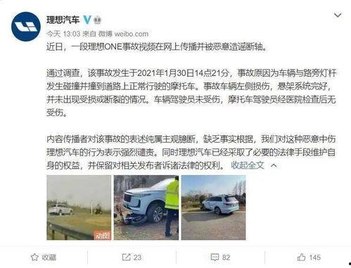 静海爆料最新事件真相,揭开最新事件真相之谜