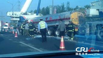 北五环车祸爆料视频最新