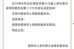 王琳最新爆料消息视频,娱乐圈惊人内幕大曝光！