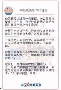 石家庄离异爆料最新消息,最新事件细节及影响揭秘