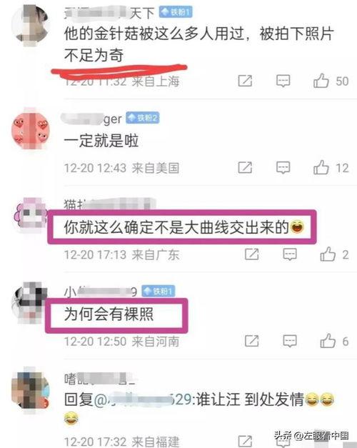 葛思齐最新爆料张颖颖的录音