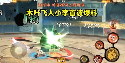 最新李洛克技能爆料图,觉醒之力，战力再升级！