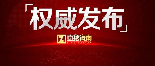 河源头条爆料新闻最新视频,最新视频揭秘河源市重大事件！