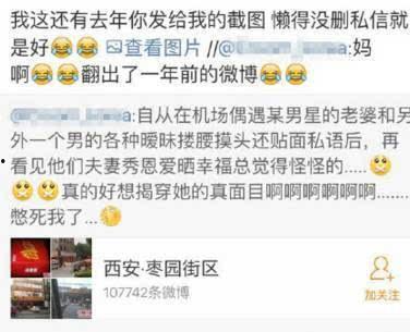 石家庄出轨爆料事件最新