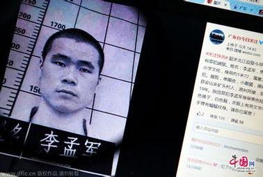 广东监狱爆料案件最新,案件细节揭露惊人内幕