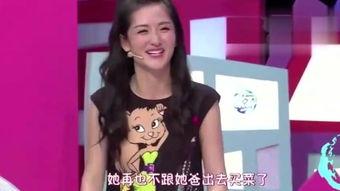 新疆明星爆料视频最新一期