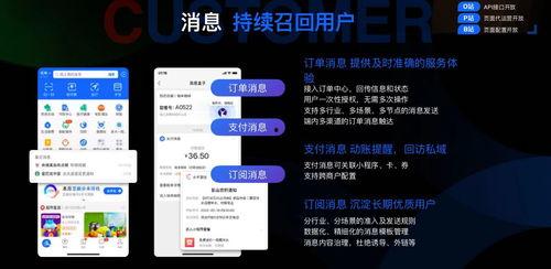 小程序最新全面爆料软件