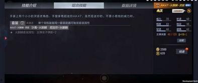 穿越火线最新爆料手机,手机版全新爆料，战火再燃指尖战场