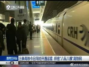 铁路爆料最新消息视频,最新视频揭秘铁路运行内幕