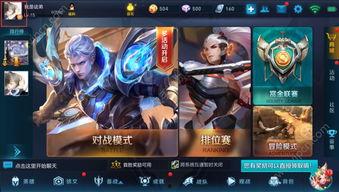 王者荣耀最新爆料官方,神秘英雄登场，战局再掀风云！