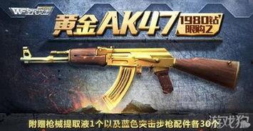 cfm活动最新爆料ak47黑骑士