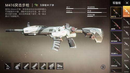 吃鸡m4皮肤爆料最新,炫酷特效，视觉盛宴即将来袭！