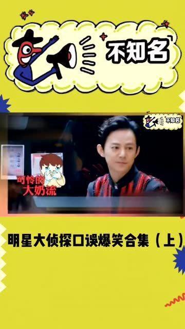 爆笑明星爆料大全最新版,笑料横生，娱乐圈幕后趣闻大揭秘