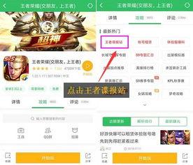 淘宝少年体验服最新爆料,神秘功能曝光，游戏体验再升级
