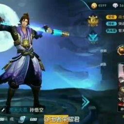 仙儿王者爆料最新消息,最新游戏动态大揭秘！