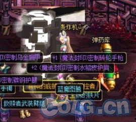 3.0深渊最新爆料,最新爆料揭示神秘世界全貌