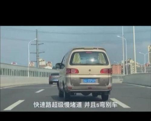 西安面包车爆料最新消息,最新事件引发社会关注