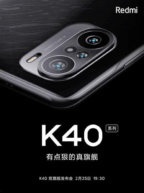 k40最新官方爆料,性能与设计双升级，引领行业新潮流！”