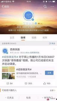 荆楚网网友爆料视频最新,惊现神秘事件，真相令人震惊！