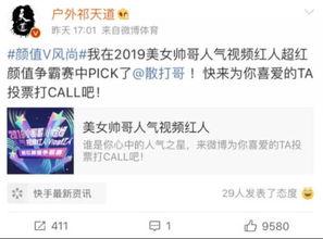 花哥扒卦爆料微博最新,揭秘娱乐圈惊人内幕！