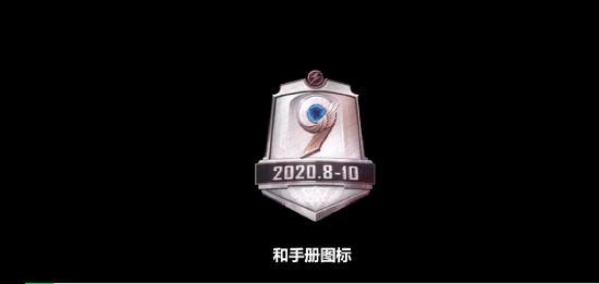 和平精英ss9最新时装爆料,全新爆料，炫酷造型抢先看！