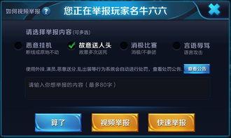 高陵英雄最新版本爆料下载,全新内容与玩法抢先看！