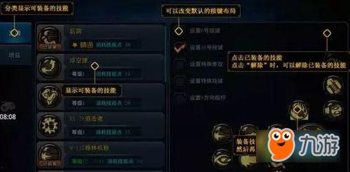 1.6阮梅技能最新爆料,1.6版本爆料揭秘