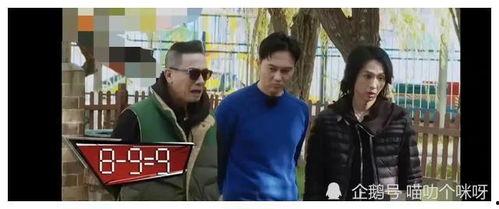 平安大爷晓秀最新爆料,揭秘娱乐圈惊人内幕